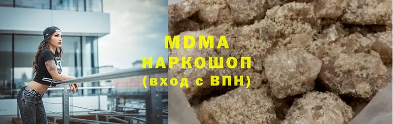 МДМА молли  Нальчик 